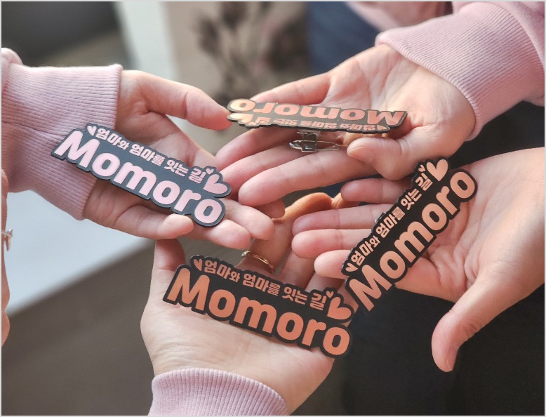 모모로 메인 사진